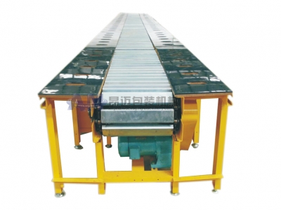 Chain conveyor