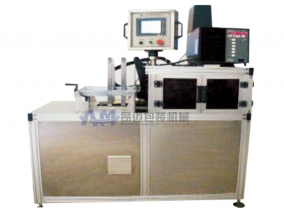 paper tray and paper box molding machine