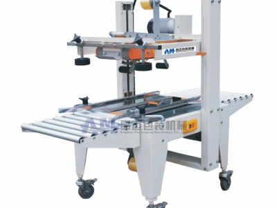 AM-55SA automatic box sealing machine